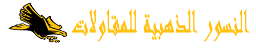 Call